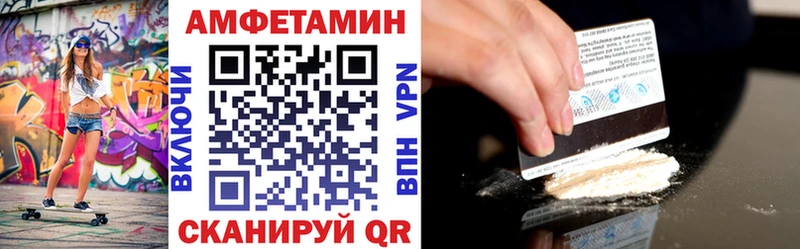 Amphetamine 97%  Ртищево 