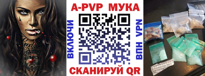 цена   mega ONION  Alfa_PVP кристаллы  Ртищево 