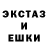 Героин гречка Luis Vico