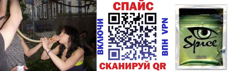 это клад  Ртищево  БУТИРАТ GHB 