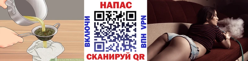 нарко площадка наркотические препараты  блэк спрут зеркало  Ртищево  Еда ТГК конопля 