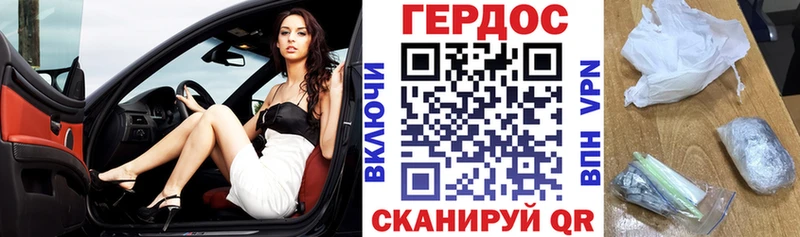 Героин герыч  Ртищево 