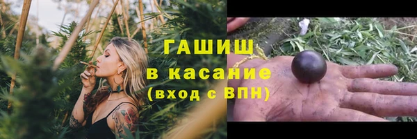 гашиш Аркадак