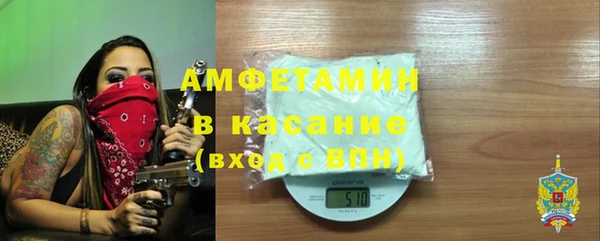 гидра Армянск