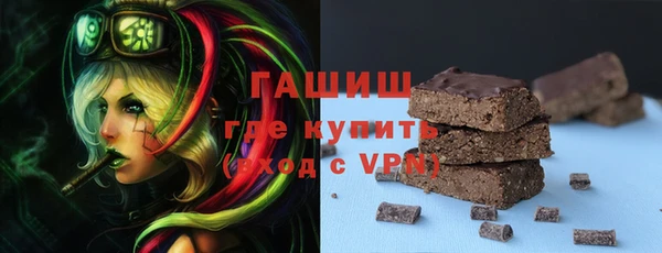 дистиллят марихуана Арсеньев