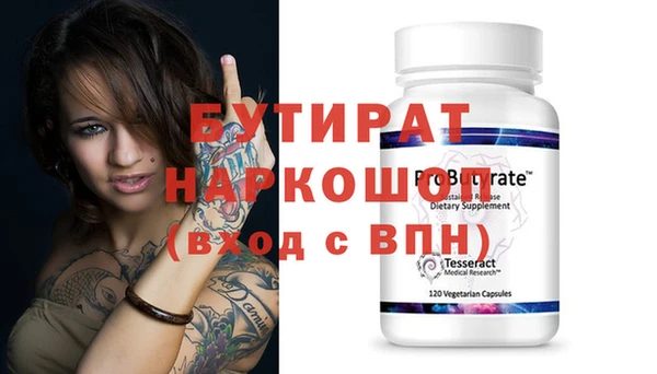 дистиллят марихуана Арсеньев