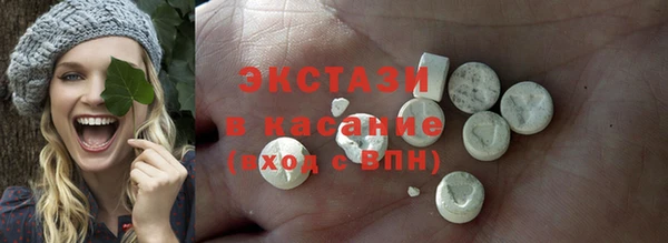 гидра Армянск