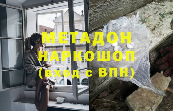 гидра Армянск