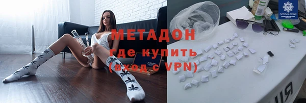 дистиллят марихуана Арсеньев