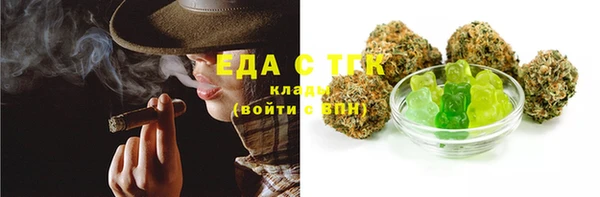 гидра Армянск