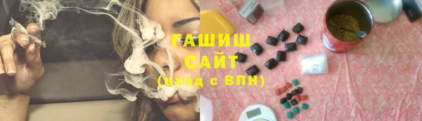 дистиллят марихуана Арсеньев