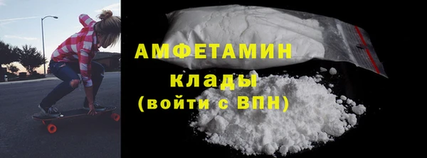 трава Алексеевка