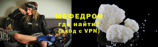 мефедрон Пестово