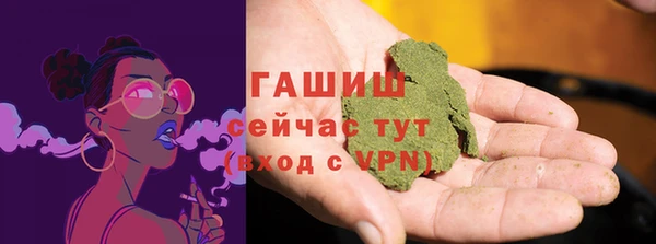 дистиллят марихуана Арсеньев