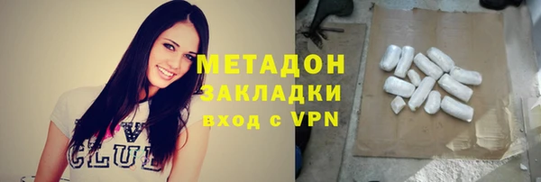 стафф Переславль-Залесский