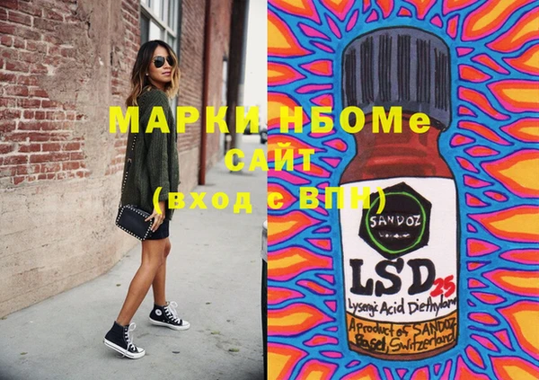 дистиллят марихуана Арсеньев
