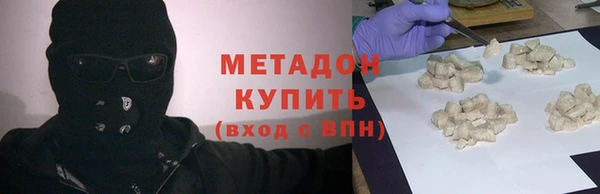 гидра Армянск