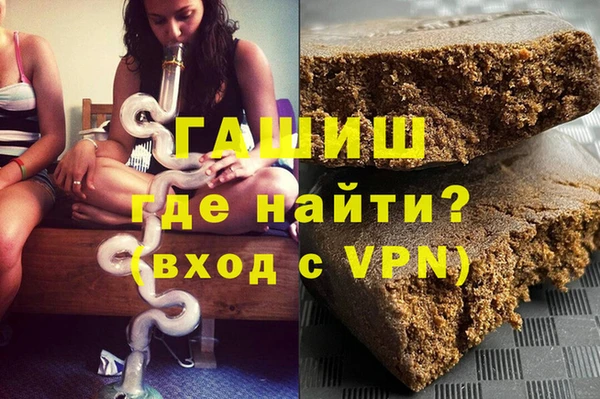 гидра Армянск