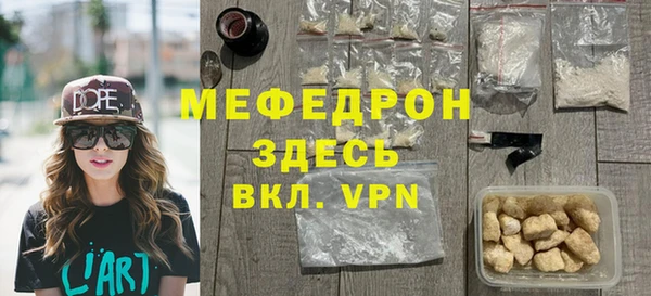 мяу мяу мука Пересвет