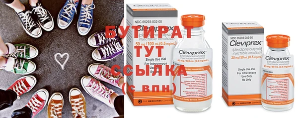 дистиллят марихуана Арсеньев