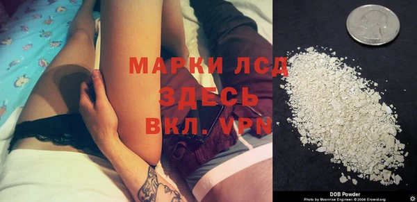гидра Армянск