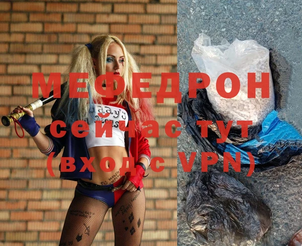 гидра Армянск