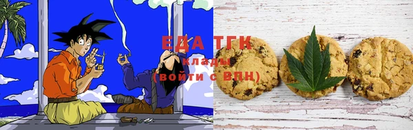 гидра Армянск