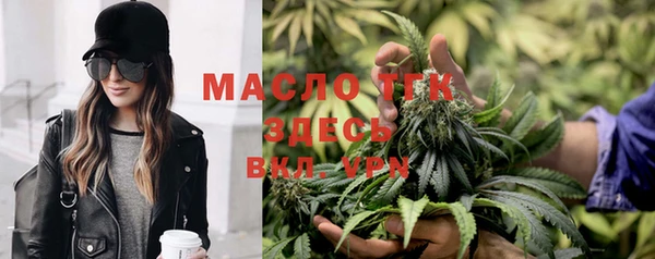 дистиллят марихуана Арсеньев