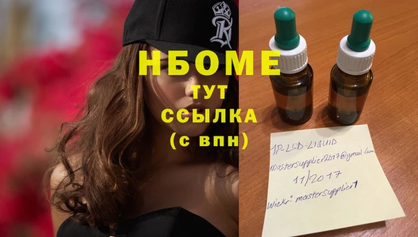 дистиллят марихуана Арсеньев