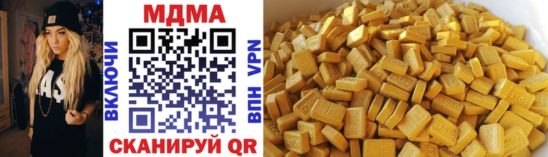 MDMA Molly Ртищево