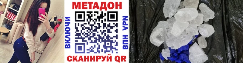 Метадон мёд  где найти наркотики  Ртищево 