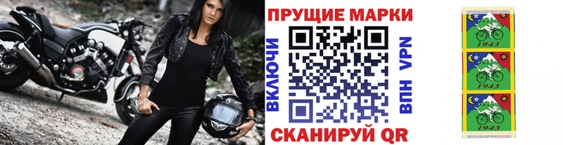 Марки N-bome 1500мкг  Ртищево 
