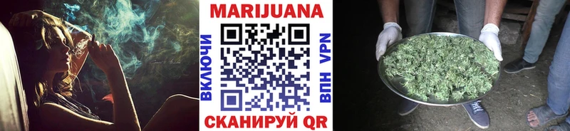 хочу наркоту  Ртищево  Шишки марихуана планчик 